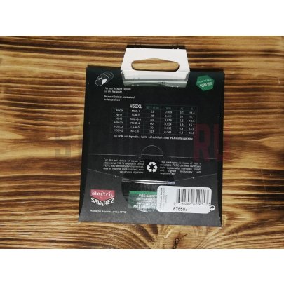 Струны для электрогитары Savarez H50XL Hexagonal Explosion - (9-42)