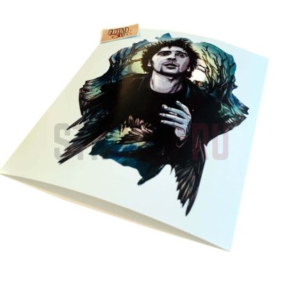 Наклейка Михаил Горшенёв