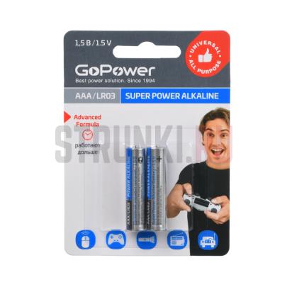 Элемент питания AAA/LR03 щелочной 1.5В, 2шт, GoPower 00-00019862 Super Power Alkaline