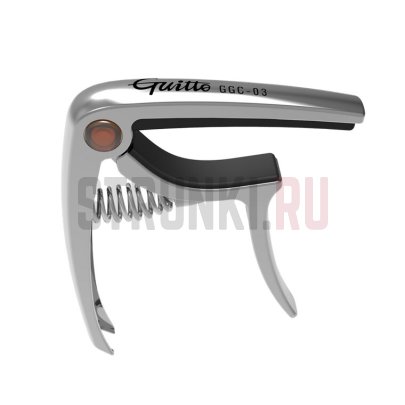 Каподастр для гитары универсальный Guitto GGC-03-SL, серебристый