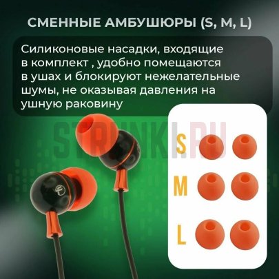Наушники внутриканальные, Fischer Audio FA-800 8 Series