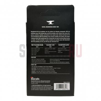 Набор для полировки ладов BlackSmith Fret Polishing Care Kit M110