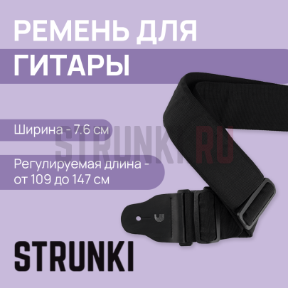 Ремень для гитары PLANET WAVES by D'ADDARIO 74T000 широкий с подкладкой