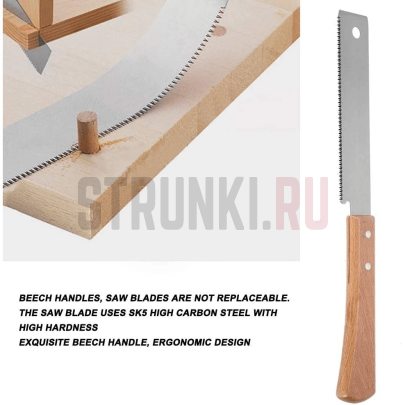 Пила Parts, 6 дюймов