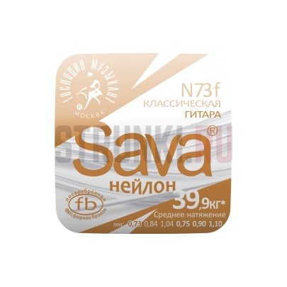 Струны для классической гитары Господин Музыкант N73f Sava, коричневая пачка 73-110