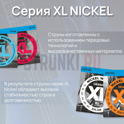 Струны для бас-гитары D'Addario EXL165TP 2 Sets 45-105