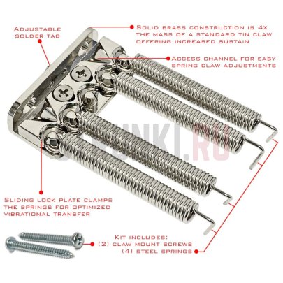 Кронштейн-держатель пружин AxLabs Tone Claw APTCNI, никель