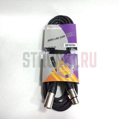 Кабель микрофонный Soundking BB103-5M, XLRm-XLRf, 5м