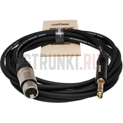 Кабель микрофонный SHNOOR MC226-XFJS-0,15m, XLRf/Jack 1/4", стерео, 0.15м