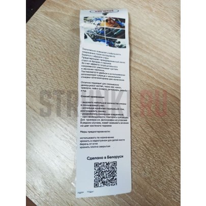 !УЦЕНКА! Смазка для фурнитуры и порожков, Red Wave Custom Universal lubricant 08, 1 мл.