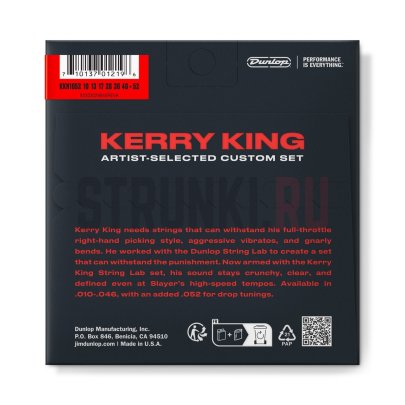 Струны для электрогитары Dunlop KKN1052 Kerry King Icon 10-52