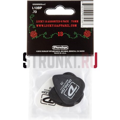 Набор медиаторов Dunlop L13BP.73 Lucky 13 B, 0,73 мм, упаковка 6 шт.