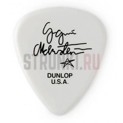 Набор медиаторов Dunlop YJMP01WH Yngwie Malmsteen, 1.5 мм, 6 шт.