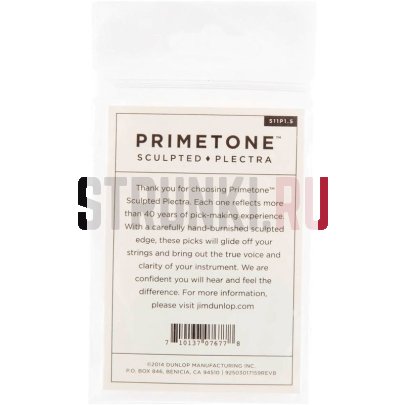 Набор медиаторов Dunlop 511R1.5 Primetone, 1.50 мм, 12 шт.