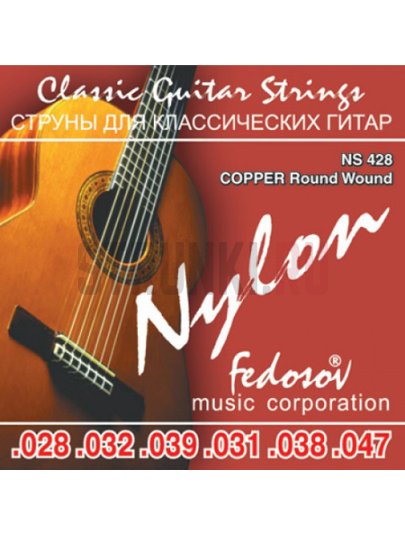 Струны для классической гитары Fedosov Copper Round Wound NS428 28-46