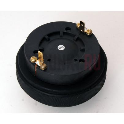 Драйвер ВЧ, 30 Вт, винт, 8 Ом Lutner PA-DE34S