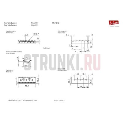 Топлок Schaller R2 20040420 (41,4мм), черный
