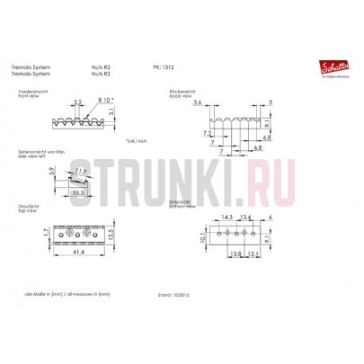 Топлок Schaller R2 20040420 (41,4мм), черный