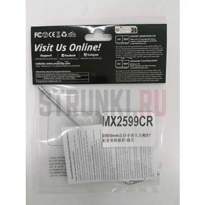 Рычаг для тремоло системы Musiclily MX2599CR Strat Style, 5 мм, хром