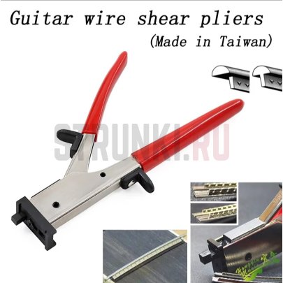 Кусачки торцов ножки лада MusicianWood G2117