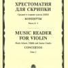  картинка 0