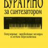  картинка 0