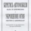  картинка 0