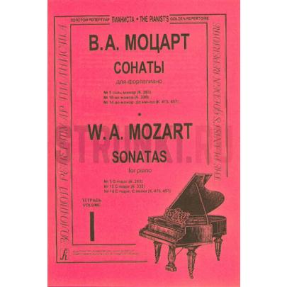 Сонаты. Тетр. 1 (ср. и ст. кл.), Издательство Композитор, Моцарт В.А.