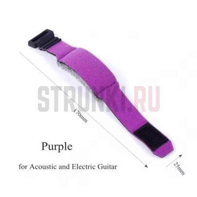 Rockhouse String Dampener, заглушка для струн, фиолетовая SM