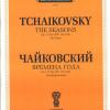  картинка 0