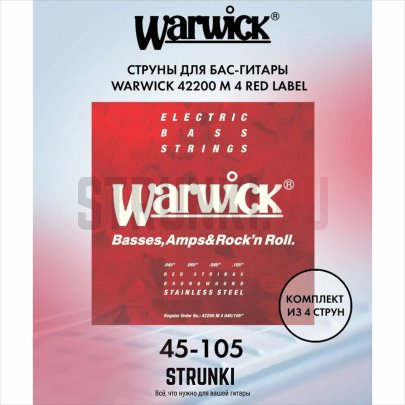 Струны для бас-гитары Warwick Framus 42200 M 4 FR steel B.Str. Medium 45-105