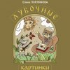  картинка 0