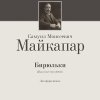  картинка 0