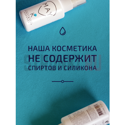 Полироль для гитары MAY K