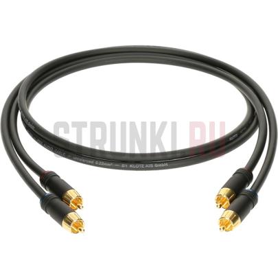 Кабель акустический RCA, Klotz AL-RR0150, 1,5м, 2шт. (прямой-прямой)