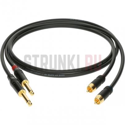 Кабель акустический RCA-Jack, Klotz AL-RP0150, 1,5м, 2шт. (прямой-прямой)