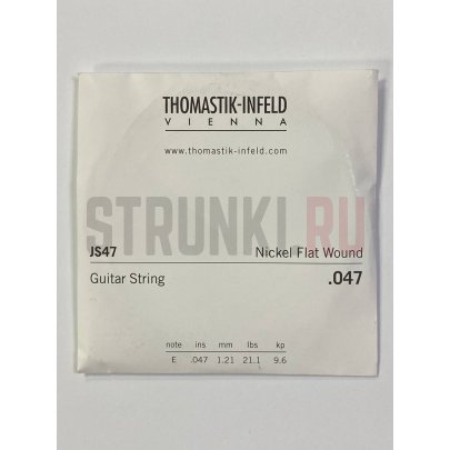 Одиночная струна для электрогитары THOMASTIK-INFELD flat wound JS47 0.047