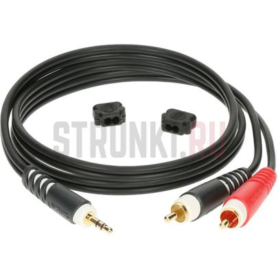 Кабель коммутационный Klotz AY7-0200, 2м (прямой-прямой)