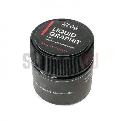 Графит для экранировки, Red Wave Custom Liquid Graphite for shielding 10, 25 мл.
