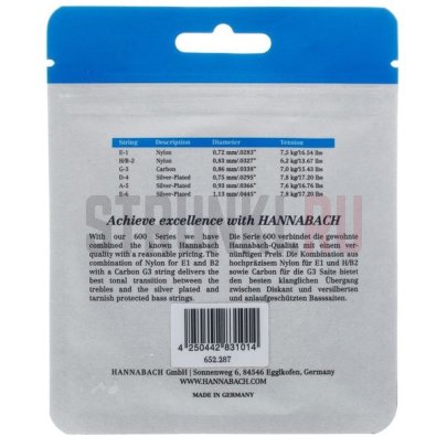 Струны для классической гитары, сильное натяжение, Hannabach 600HT-G3C Silver-Plated