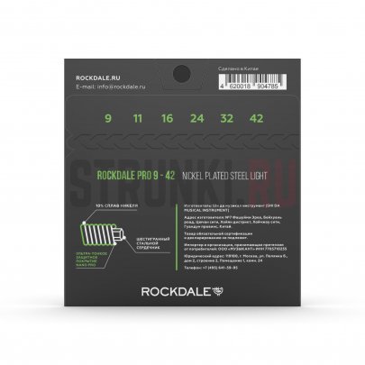 Струны для электрогитары ROCKDALE PRO Nickel Wound Light 9-42