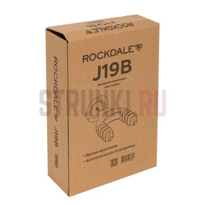 Настенный держатель для гитары ROCKDALE J-19B