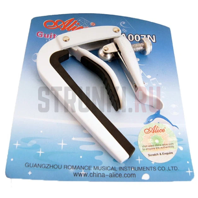 Каподастр для акустической гитары, Alice A007N-A/WH, белый