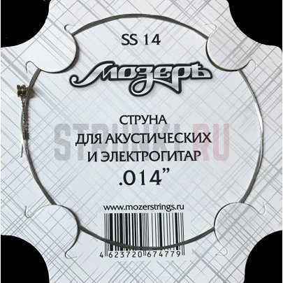 Одиночная струна для электрогитары Мозеръ SS14 14