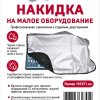  картинка 0