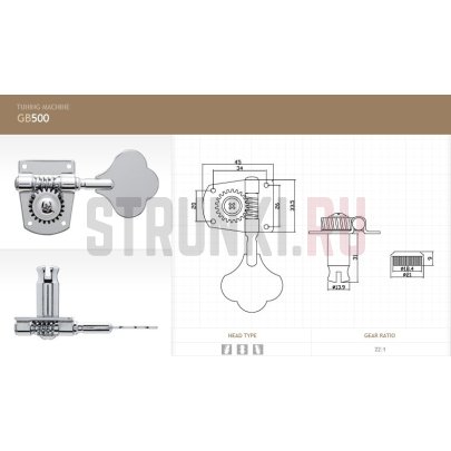 Колки 2+2 для бас-гитары HC Tuner GB500, CHROME, хром