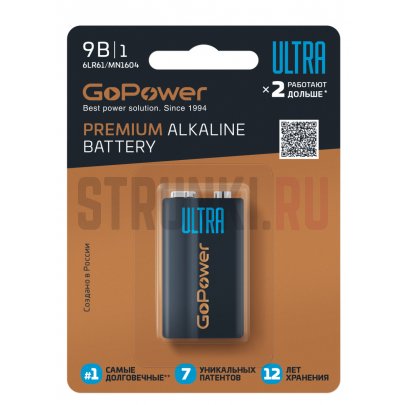 Батарейка GoPower 6LR61 00-00026400