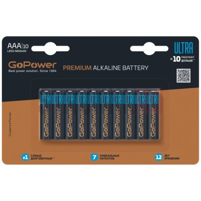 Батарейка GoPower AAA 00-00026397 10шт