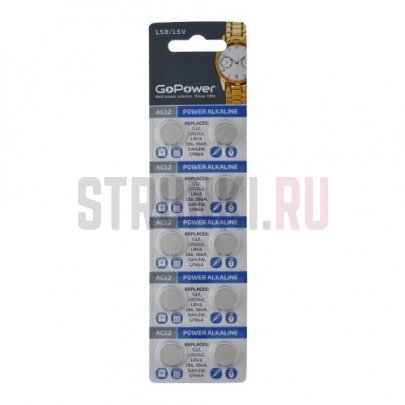 Батарейка GoPower G12/LR1142/LR43/386A/186 00-00023157 10шт