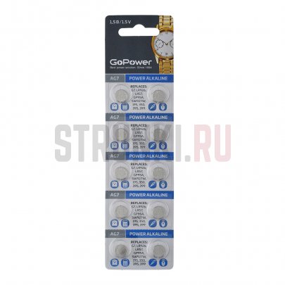 Батарейка GoPower G7/LR926/LR57/395A/195 00-00023152 10шт